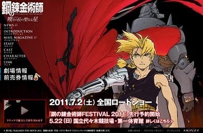 Fullmetal Alchemist new film’s special footage streamed