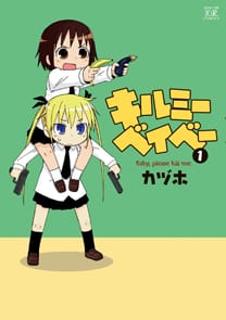 Baby, Please Kill Me! comedy manga gets TV Anime