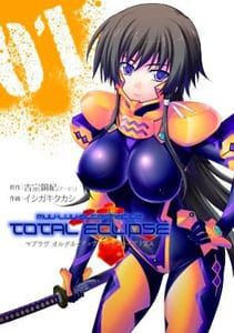 Muv-Luv Alternative: Total Eclipse novel gets TV anime