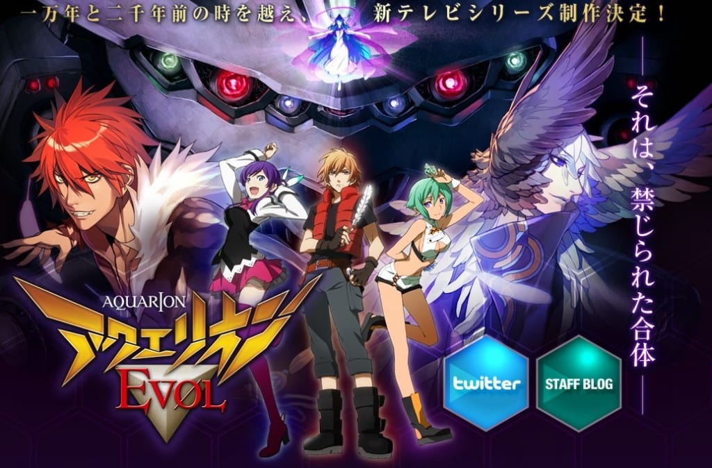 Aquarion Evol new second anime trailer