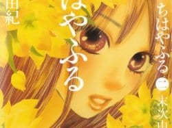 Chihayafuru gets TV anime this October