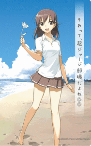 Rinne no Lagrange new TV anime by Morisawa