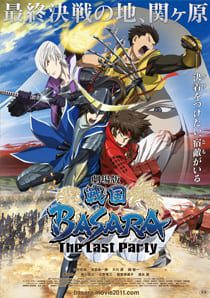 Sengoku Basara Film Blu-ray with new video extras