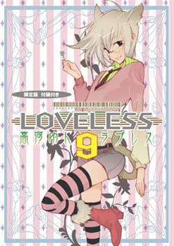 Loveless and Jiu Jiu Manga added by Viz Media