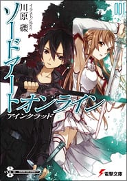 Sword Art Online light novels get anime