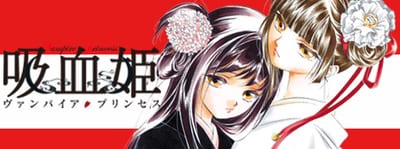 Vampire Princess manga to end