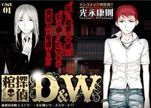 Yasunori Mitsunaga starts new mystery manga - My Anime Vault