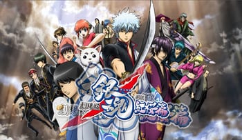 Gintama: The Movie english dub confirmed