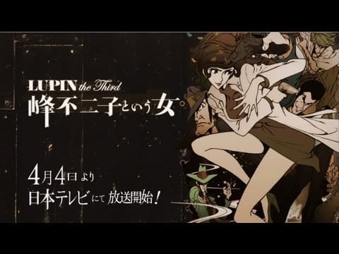 New Lupin III TV Anime promo