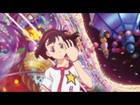 Welcome to the Space Show (english dubbed), added by Manga UK