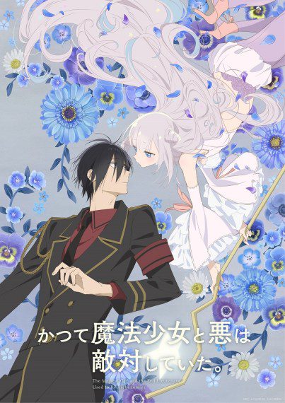 The Magical Girl and the Evil Lieutenant Used to Be Archenemies Reveals July Premiere, Main Cast, Teaser Visual - My Anime Vault