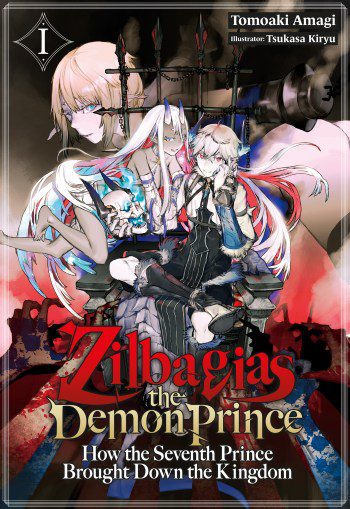 Zilbagias the Demon Prince: How the Seventh Prince Brought Down the Kingdom volume one English cover