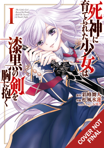 death's daughter and the ebony blade manga volume one Japanese cover