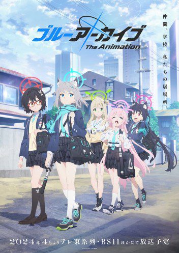 Blue Archive The Animation Teaser Trailer, April Debut, Main Visual Revealed - My Anime Vault