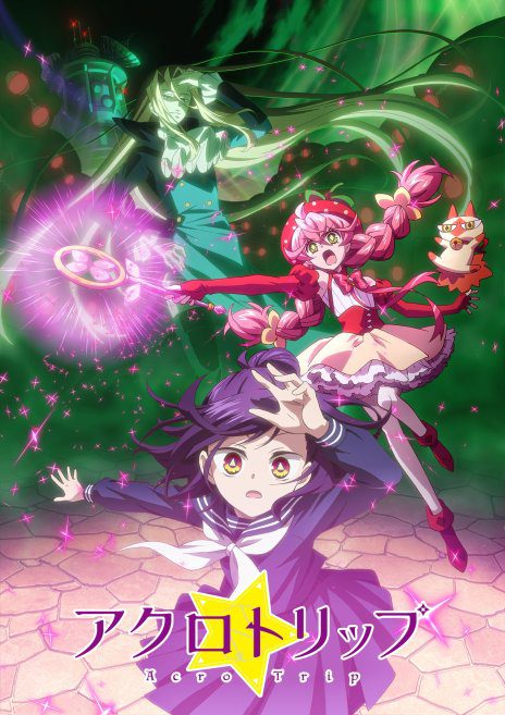 Acro Trip Anime Reveals Teaser Trailer, Key Visual, Main Cast - My Anime Vault