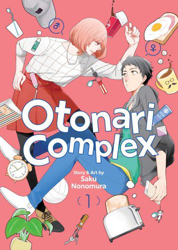 otonari complex manga volume one cover