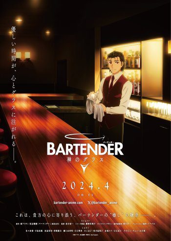 bartender glass of god anime main key visual