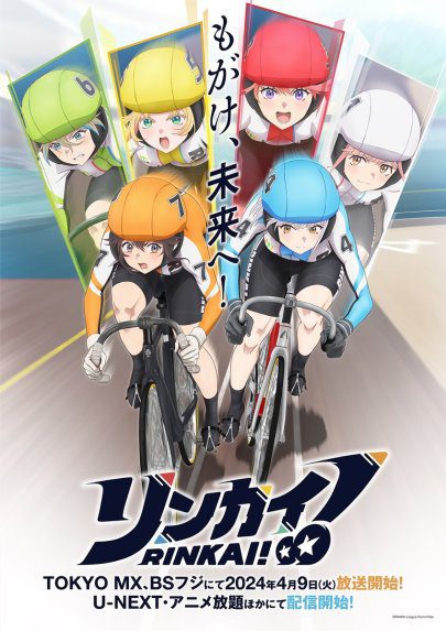 Rinkai! Original Anime Releases Trailer, Begins April 9 - My Anime Vault