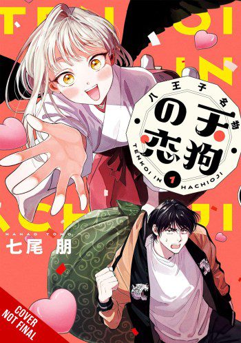Yen Press Licenses The Magical Girl and the Evil Lieutenant Used to Be Archenemies, SAO Alternative Clover’s Regret & More Titles for August 2024 the hachioji specialty tengu's love manga volume one cover