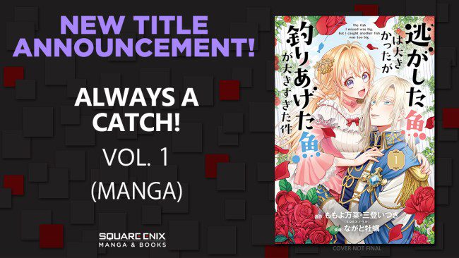 always a catch manga square enix visual