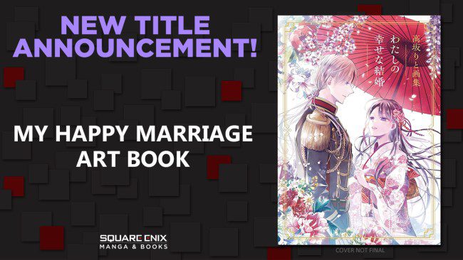 my happy marriage art book square enix visual