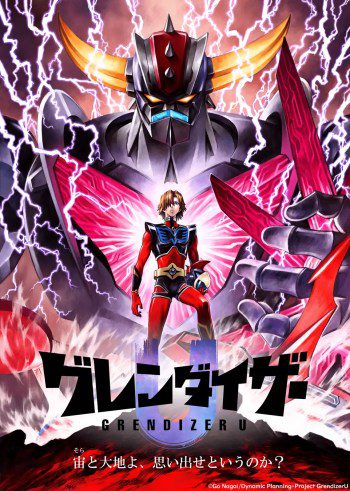 grendizer anime teaser visual