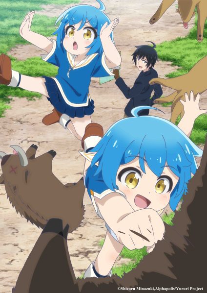 Raising Kids While Adventuring Reveals July Start Date, Trailer, Visual - My Anime Vault