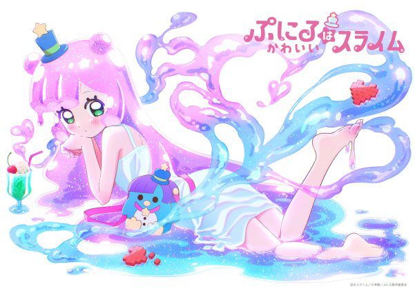 Puniru wa Kawaii Slime Reveals Staff, Concept Visual - My Anime Vault