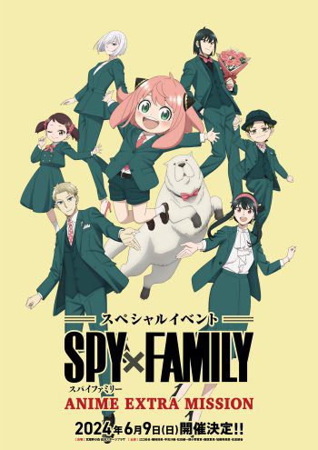 spy x family anime extra mission event visual