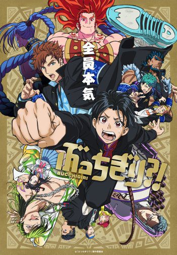 bucchigiri anime main key visual 