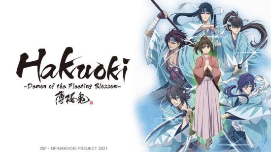 hakuoki anime crunchyroll visual