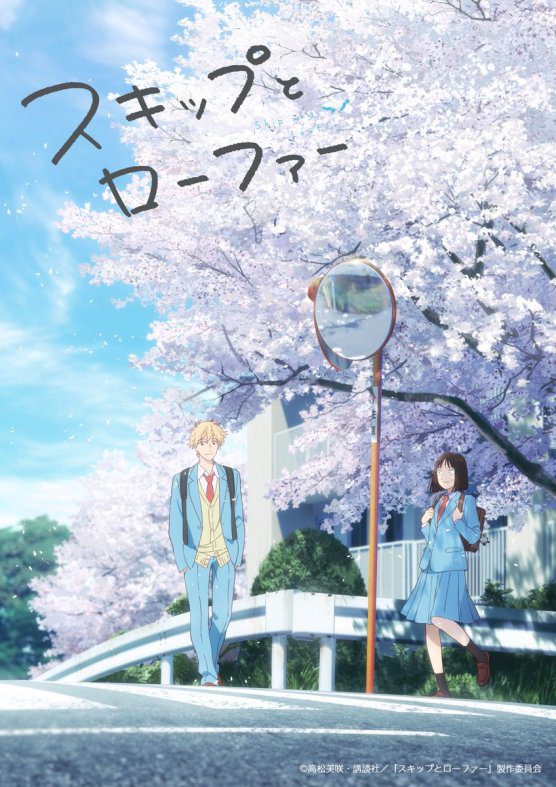 Skip and Loafer Welcomes Spring With Spring Visual - My Anime Vault