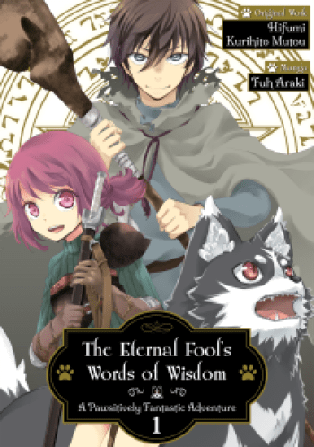 The Eternal Fools Words of Wisdom A Pawsitively Fantastic Adventure manga volume one cover