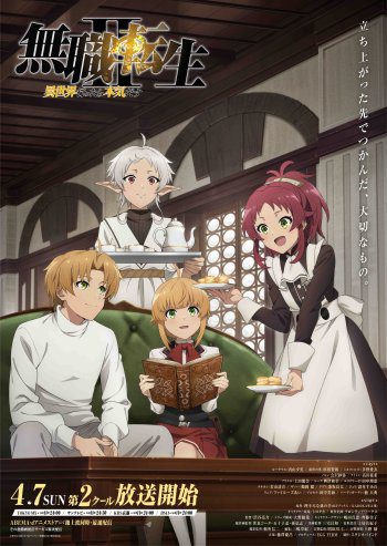 mushoku tensei season 2 cour 2 anime key visual