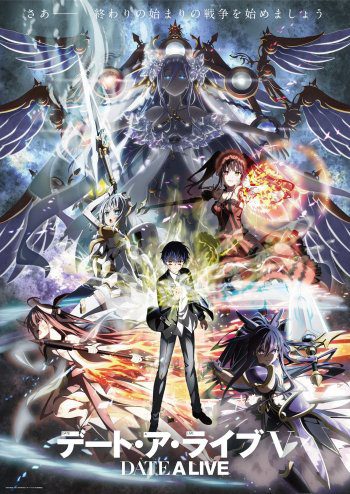 date a live season 5 anime key visual