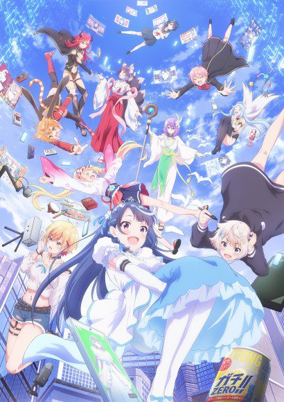 How I Went Viral Drops Key Visual, New Character Trailer - My Anime Vault