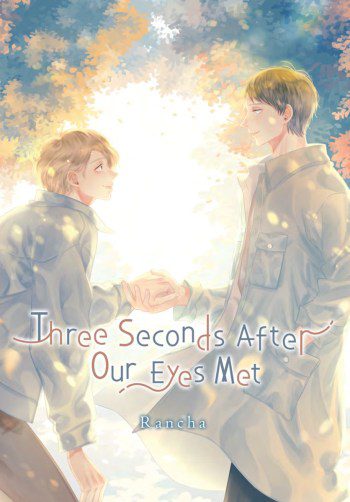 three seconds after our eyes met manga cover