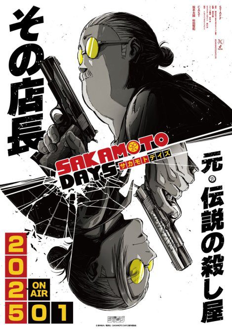 Sakamoto Days Anime Announced - My Anime Vault