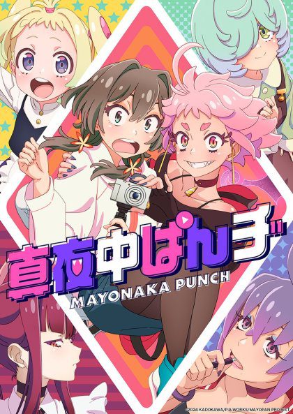 Mayonaka Punch's 2nd Trailer and Key Visual, Theme Song Details, July 8 Premiere Revealed - My Anime Vault