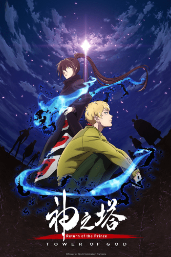 tower of god season 2 english key visual