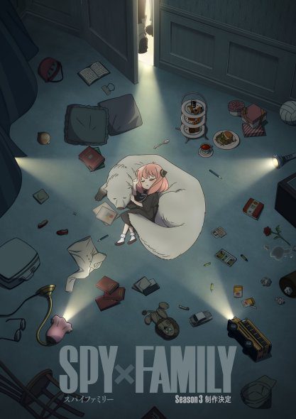 Spy x Family To Have 3rd Season - My Anime Vault