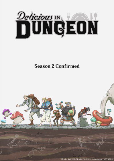 Delicious in Dungeon Anime To Have 2nd Season - My Anime Vault