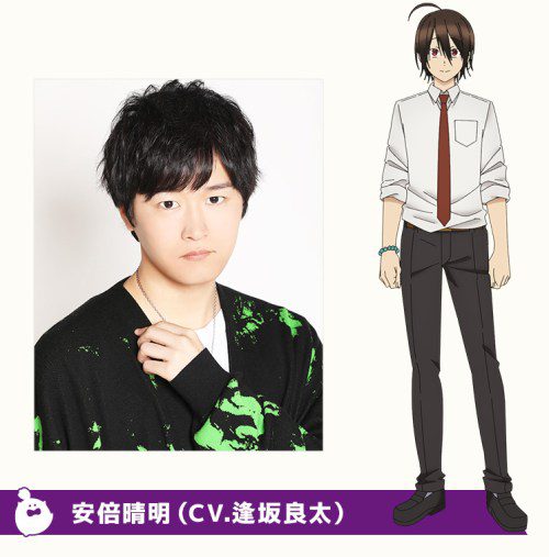 a terrified teacher at ghoul school haruaki abe protagonist character visual