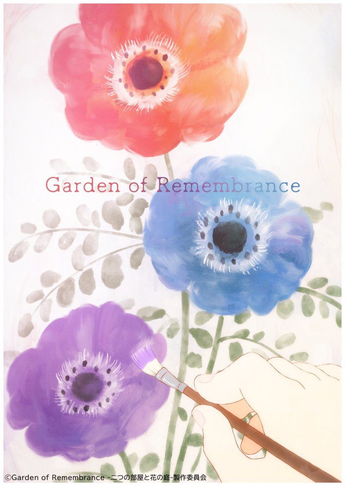 garden of remembrance anime visual