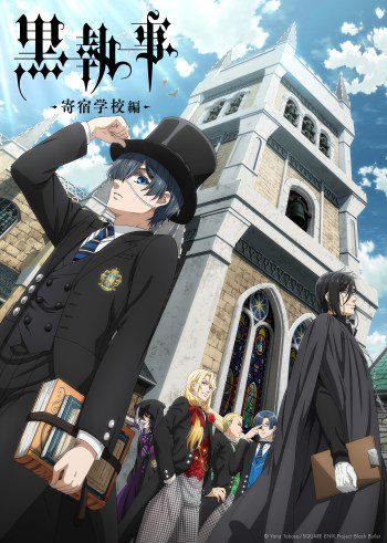 black butler publlic school arc main key visual