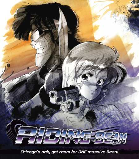 riding bean blu ray cover 