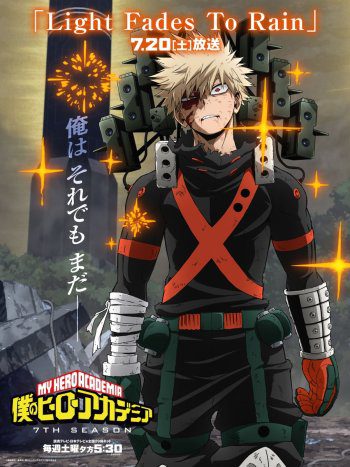 my hero academia bakugo episode 11 key visual