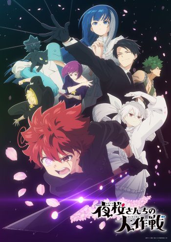 Misaki Kuno Joins Voice Cast of Mission: Yozakura Family as Ai mission yozakura family cour 2 key visual
