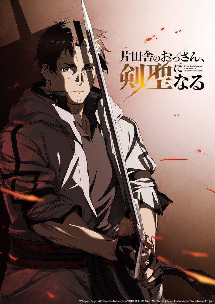 NBCUniversal Japan To Feature New Anime Project, From Old Country Bumpkin to Master Swordsman at Anime NYC 2024 - My Anime Vault