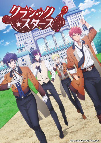 classic stars anime key visual 1 school uniforms